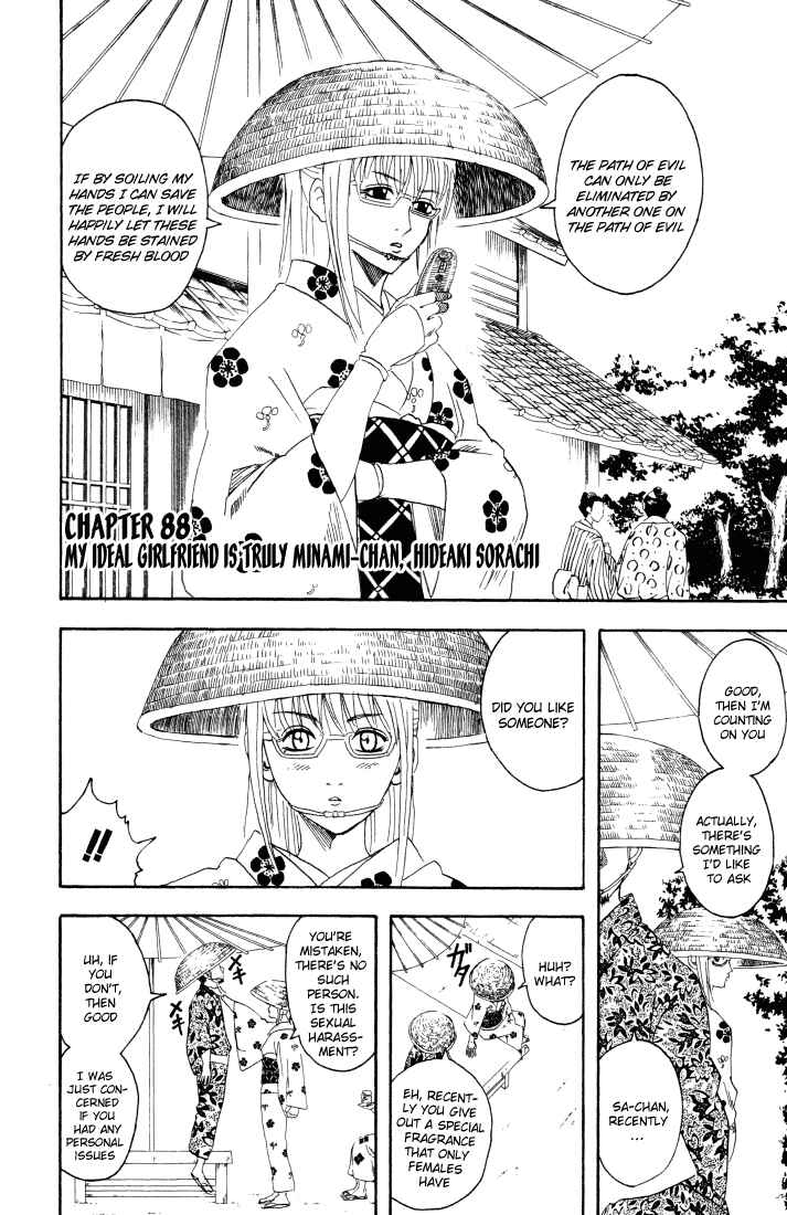 Chapter 88 - Page 3