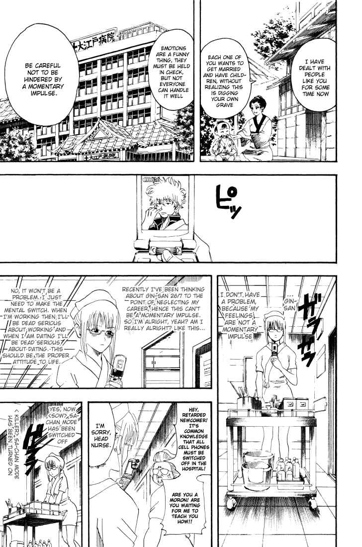 Chapter 88 - Page 4