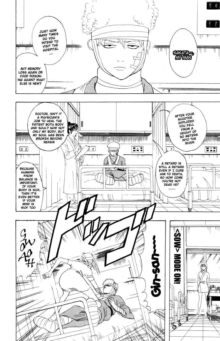 Chapter 88 - Page 5