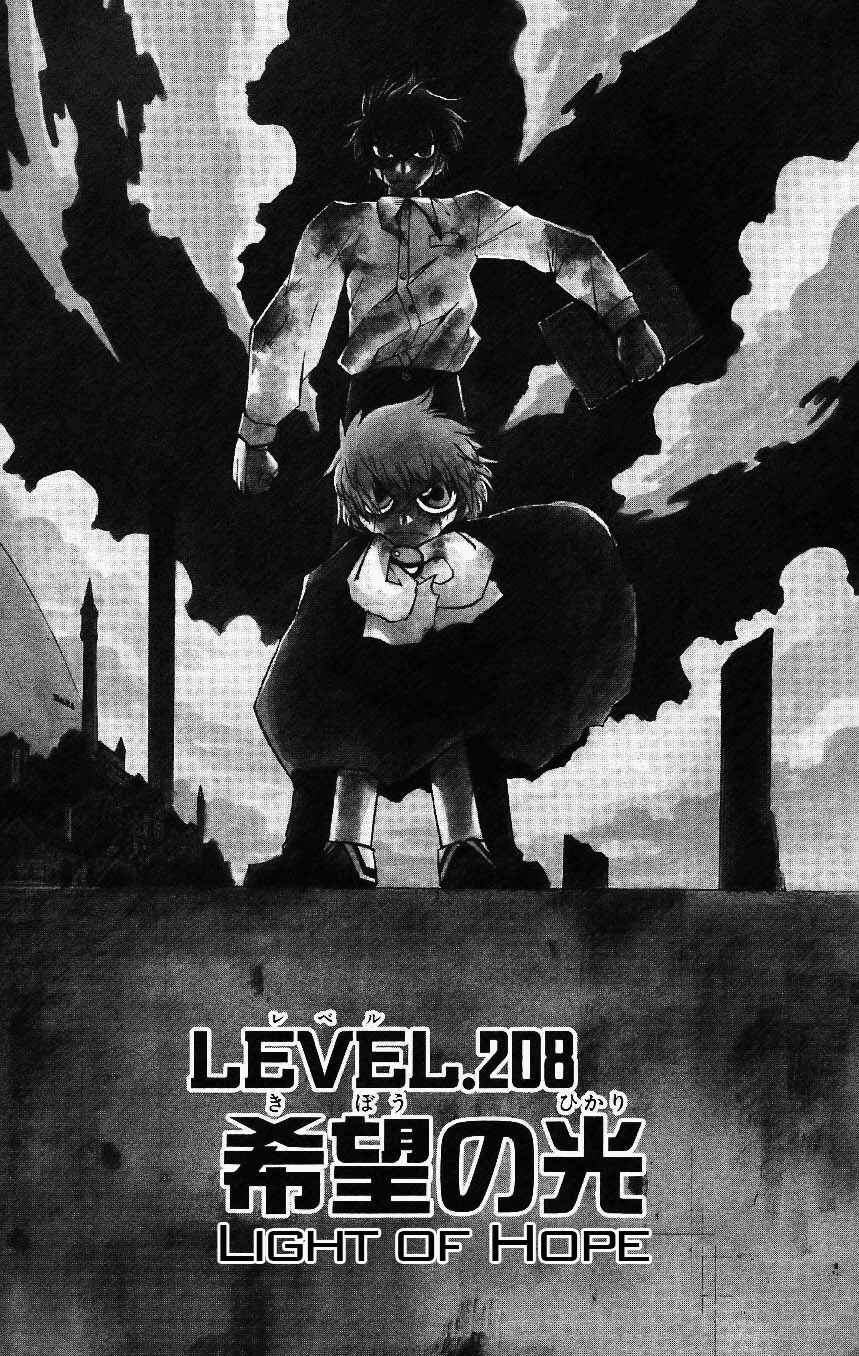 Chapter 208 - Page 1
