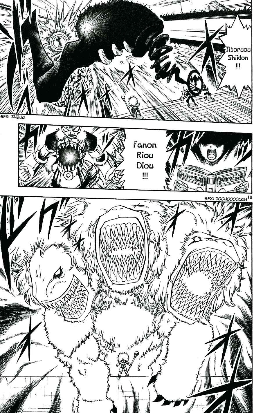 Chapter 208 - Page 12