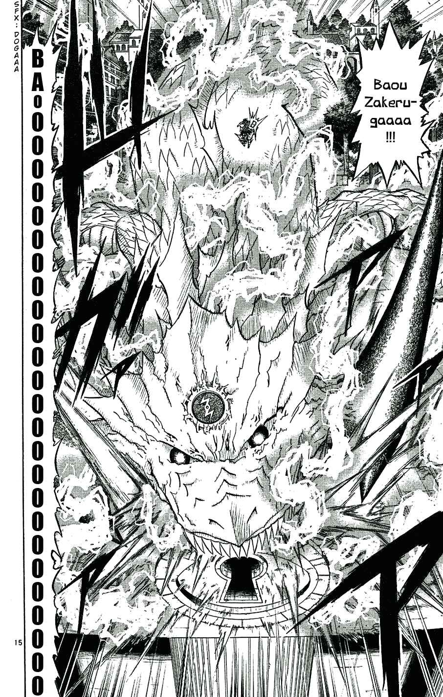Chapter 208 - Page 17