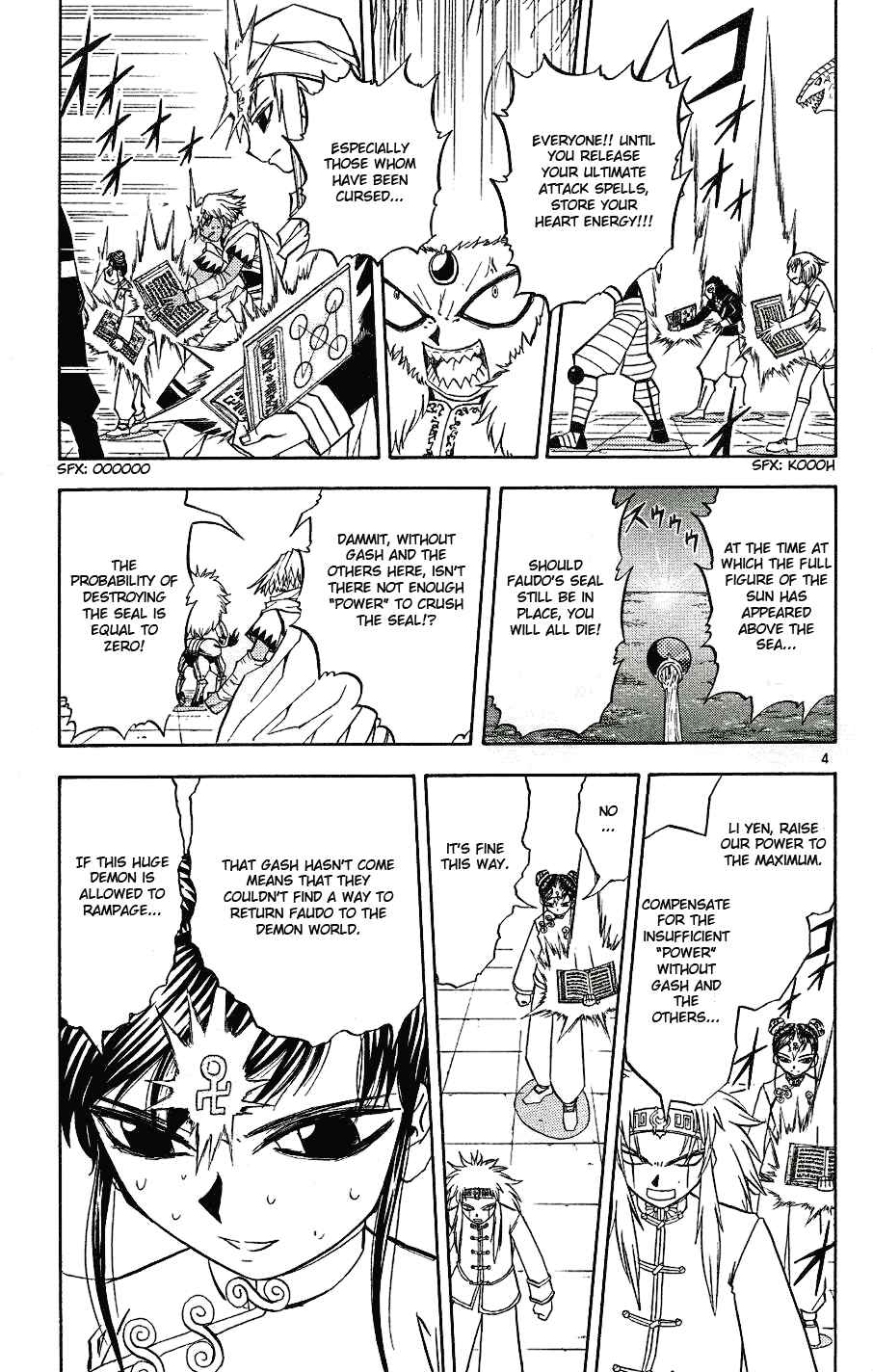 Chapter 208 - Page 6