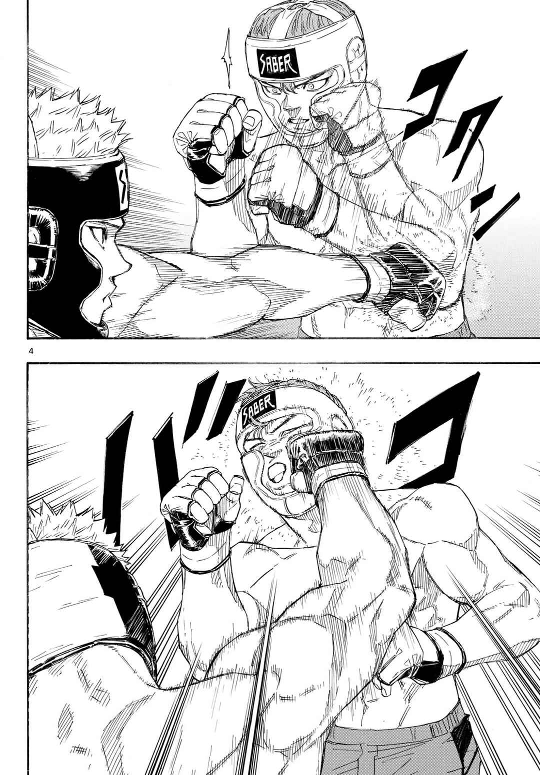 Chapter 165 - Page 4