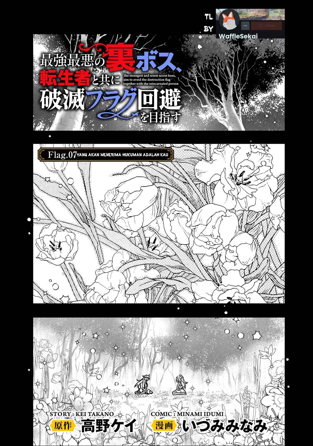 Chapter 7 - Page 1