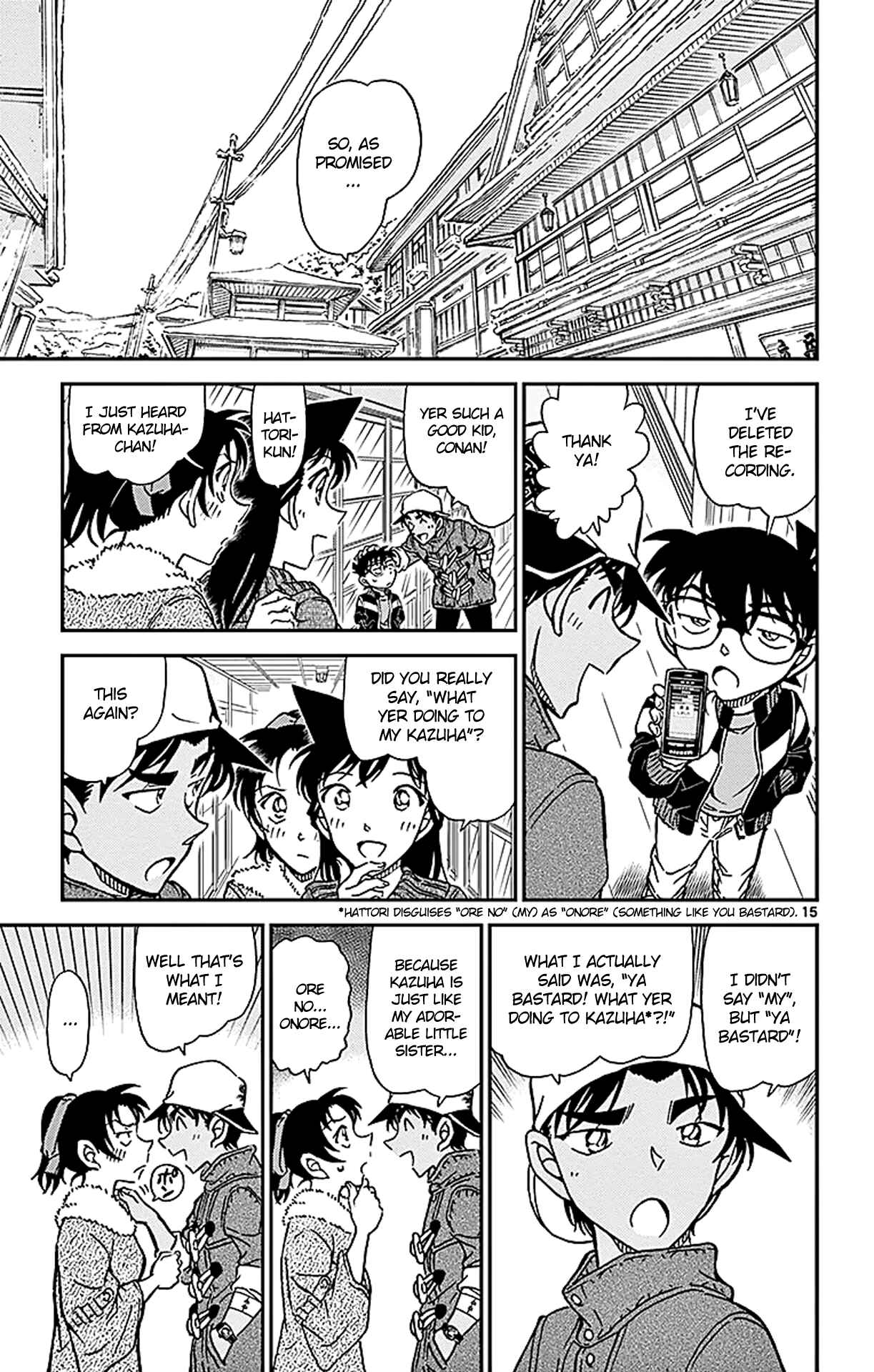 Chapter 912 - Page 16