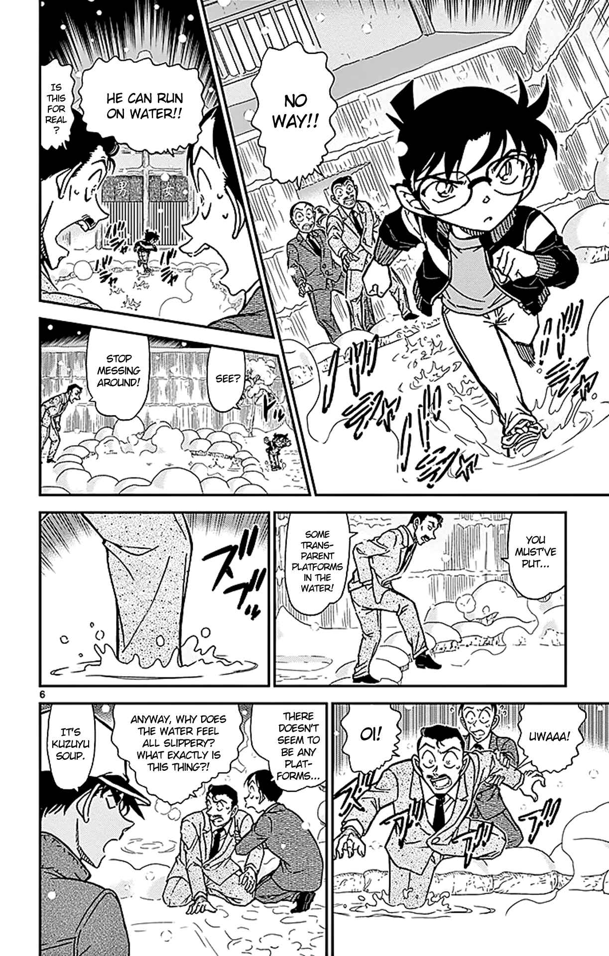 Chapter 912 - Page 7