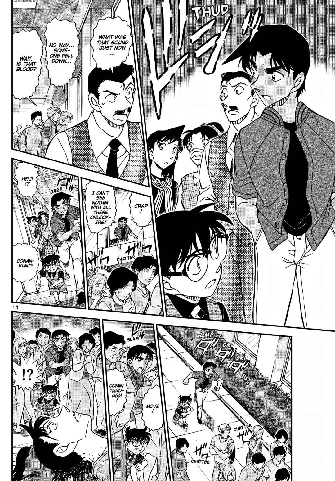 Chapter 1129 - Page 15