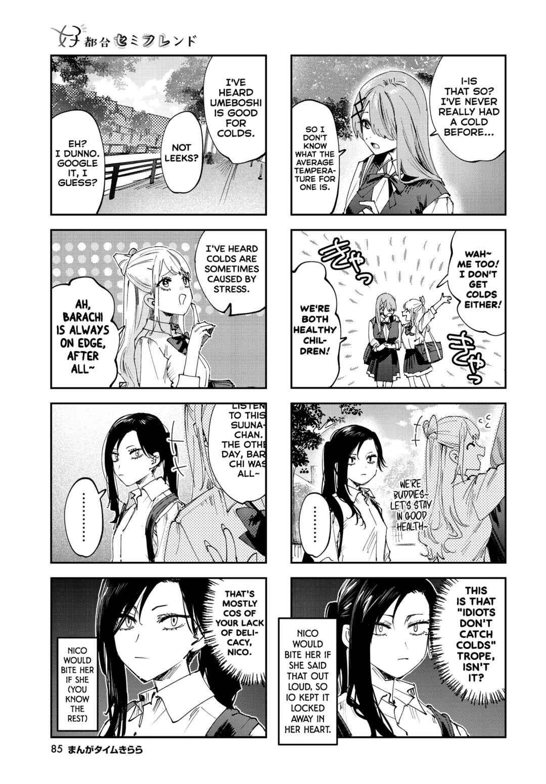 Chapter 25 - Page 3