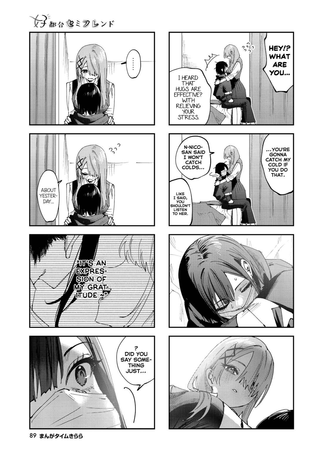 Chapter 25 - Page 7