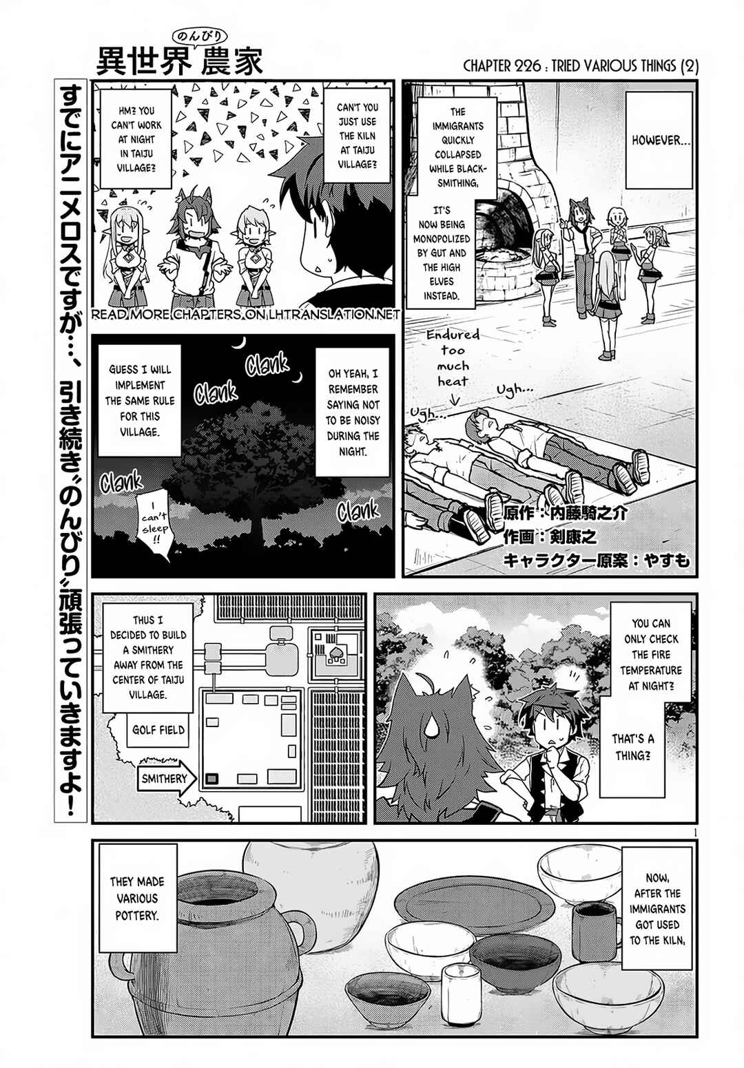 Chapter 226 - Page 2