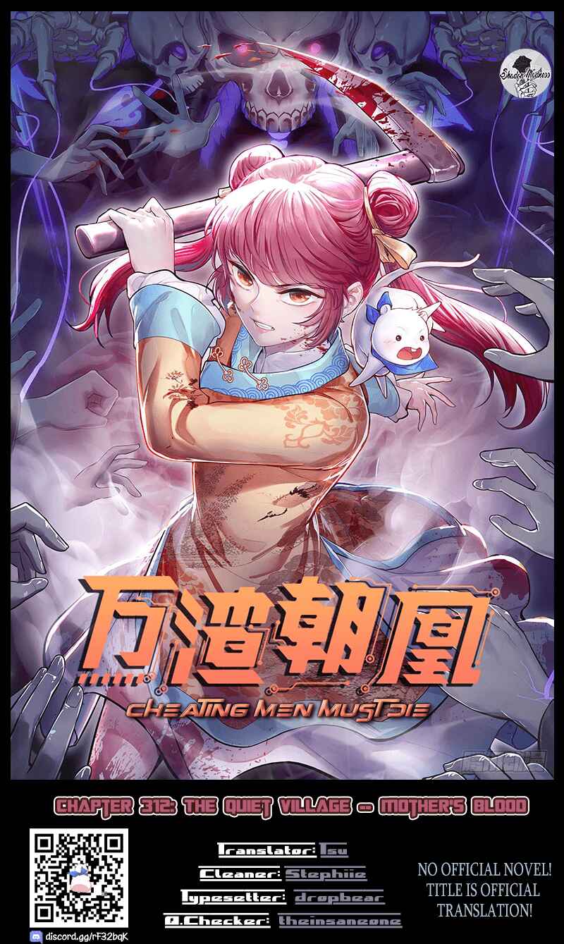 Chapter 312 - Page 1