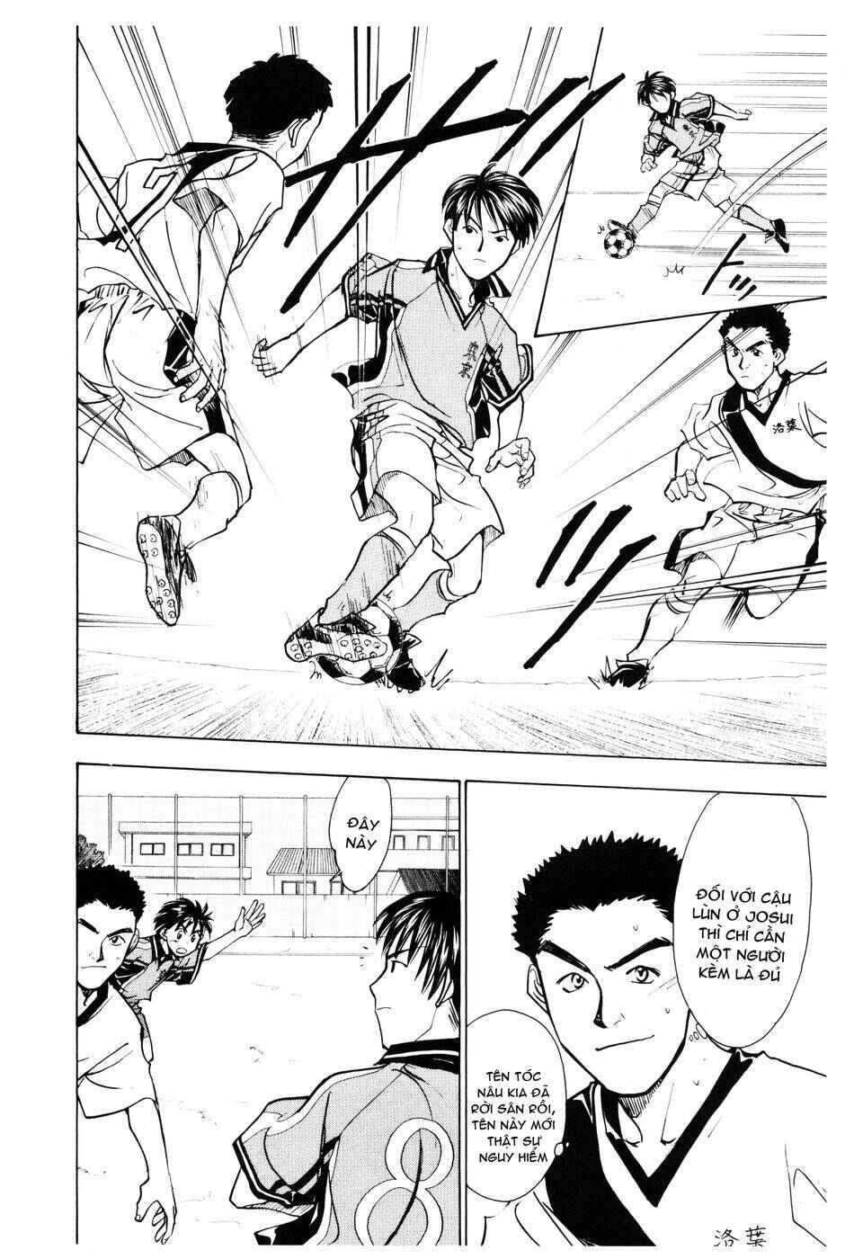 Chapter 137 - Page 14