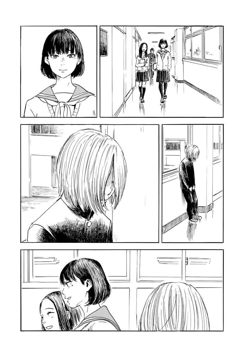 Chapter ? - Page 8