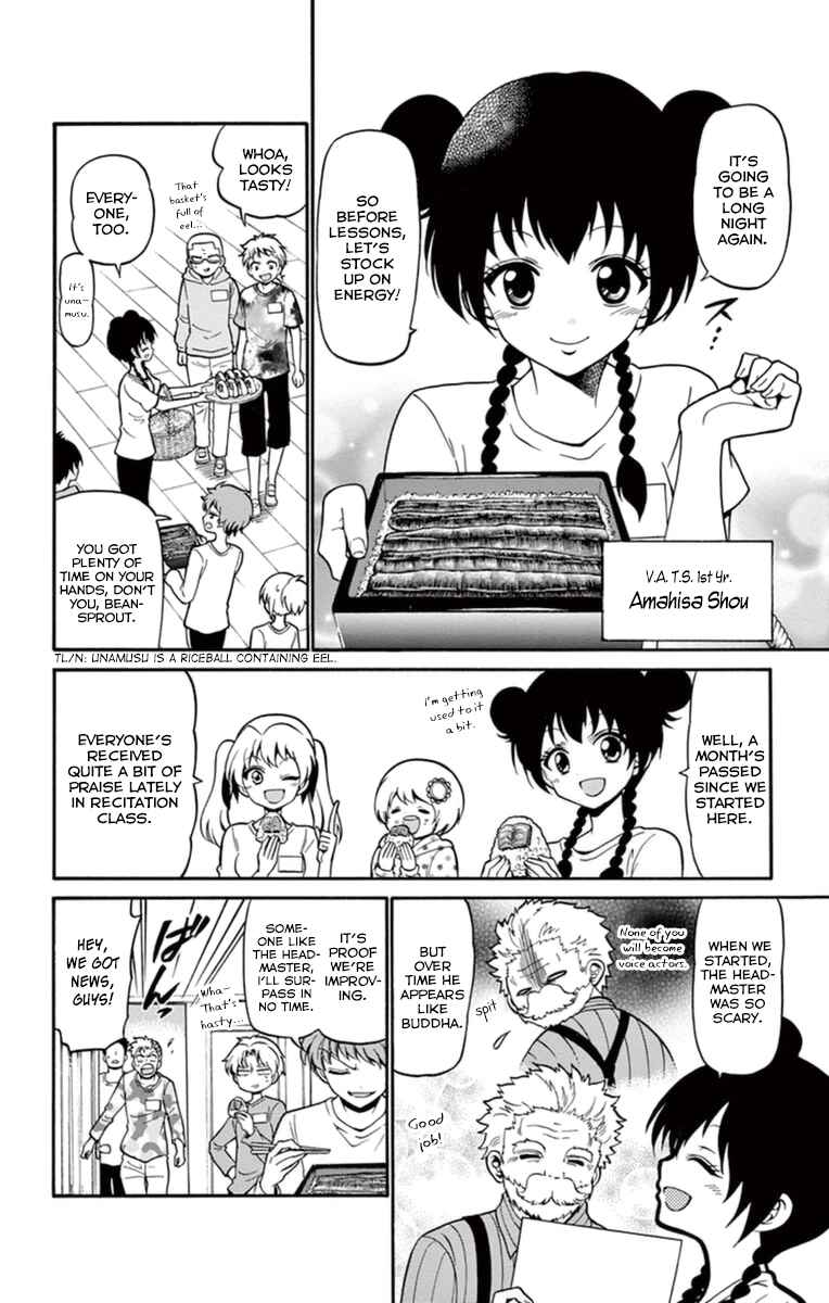 Chapter 16 - Page 5