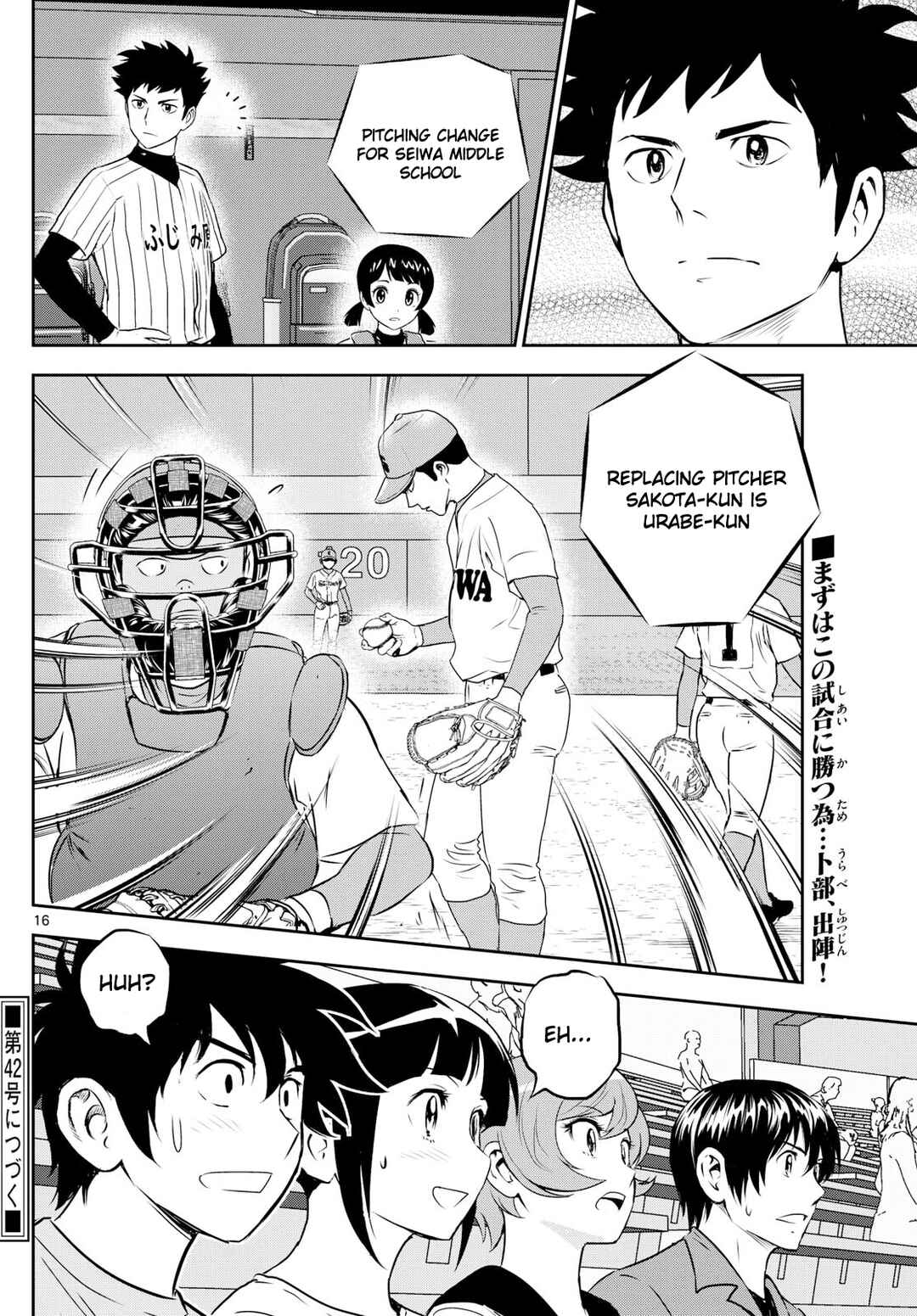 Chapter 262 - Page 16