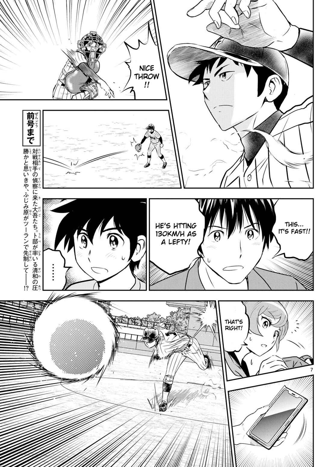 Chapter 262 - Page 7