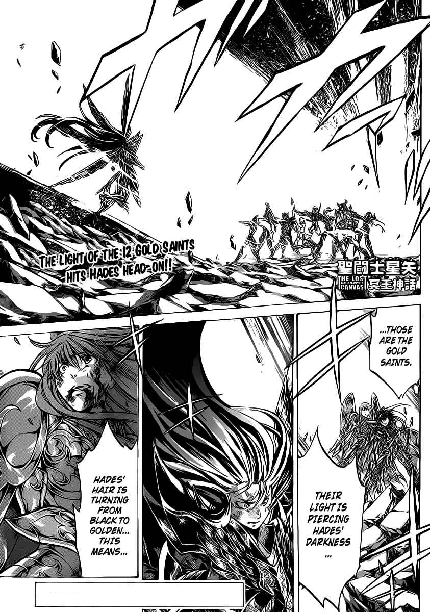 Chapter 221 - Page 1