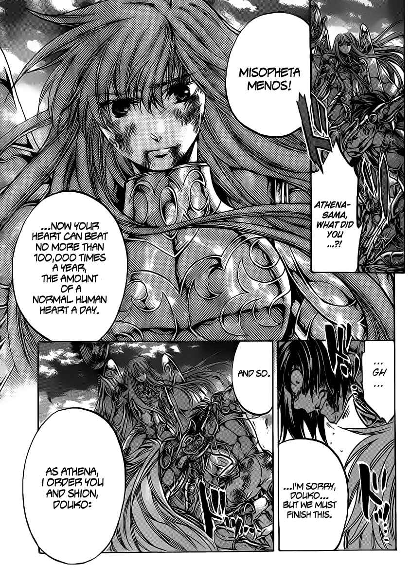 Chapter 221 - Page 16