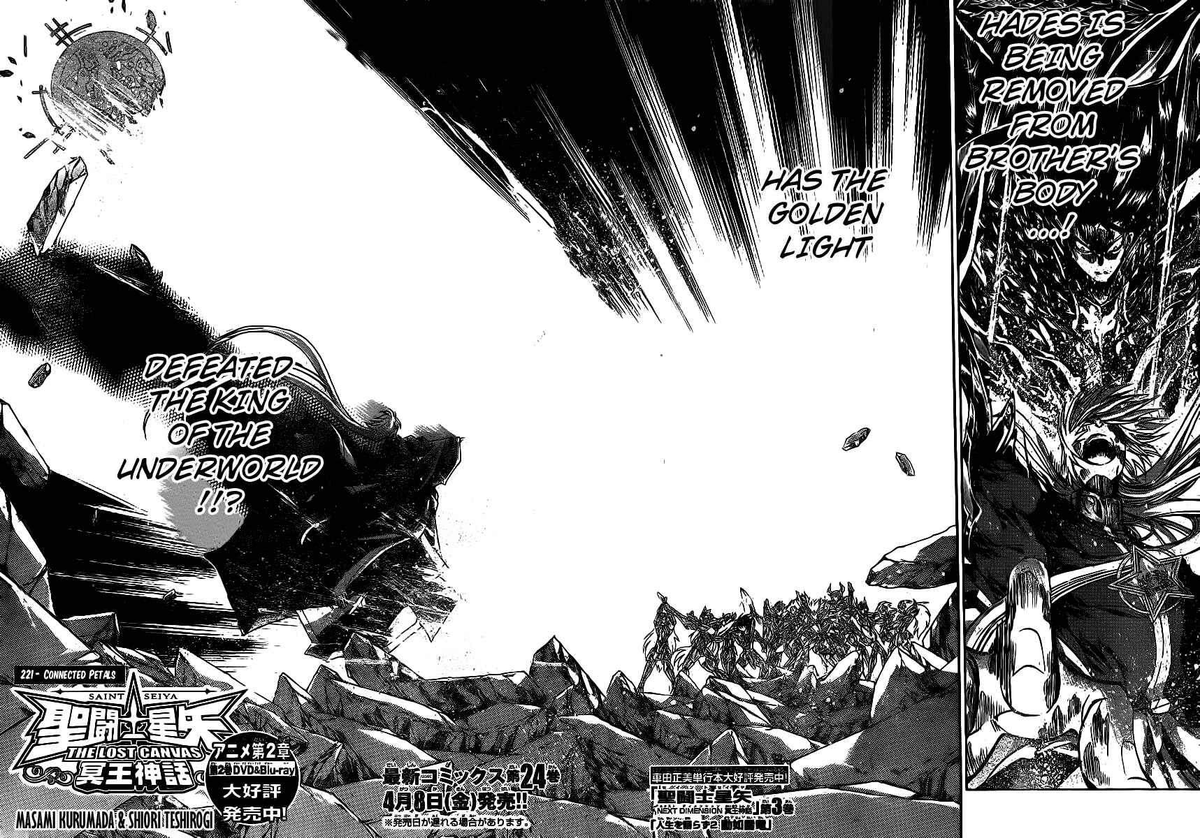 Chapter 221 - Page 2