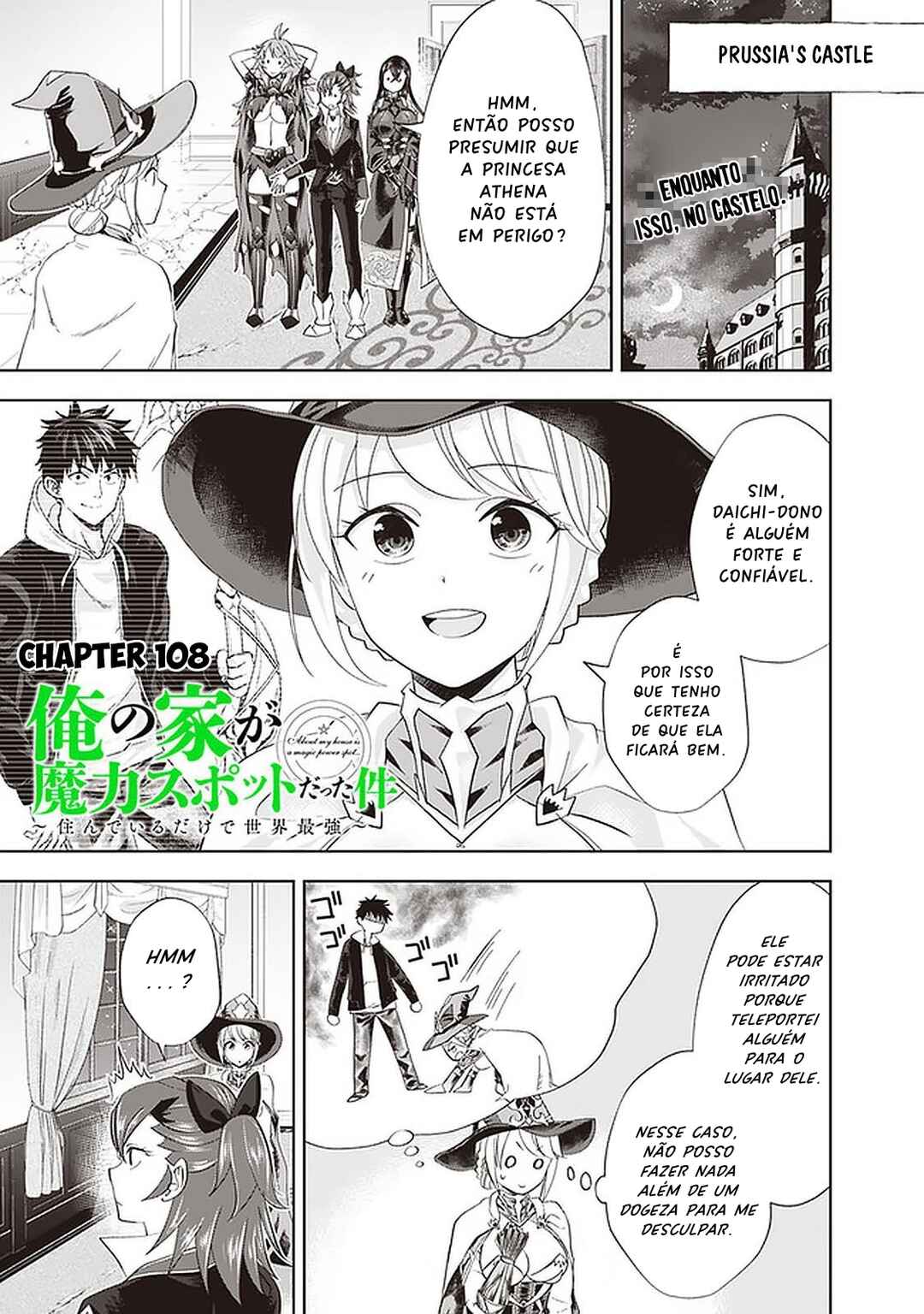 Chapter 108 - Page 2