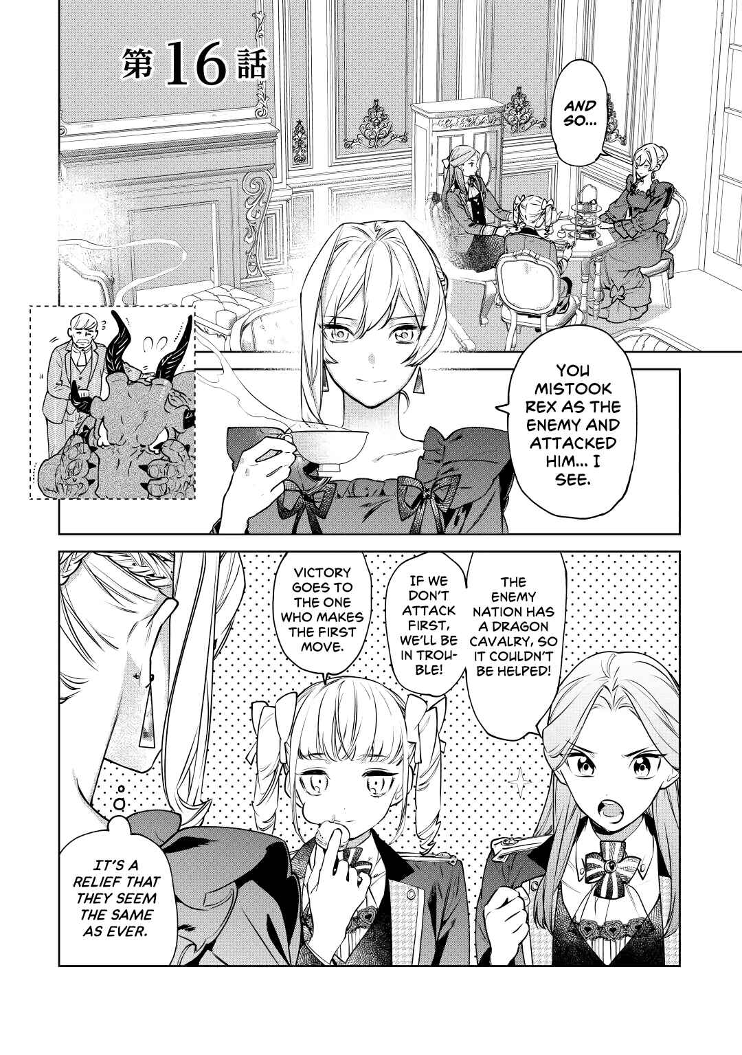 Chapter 16 - Page 1