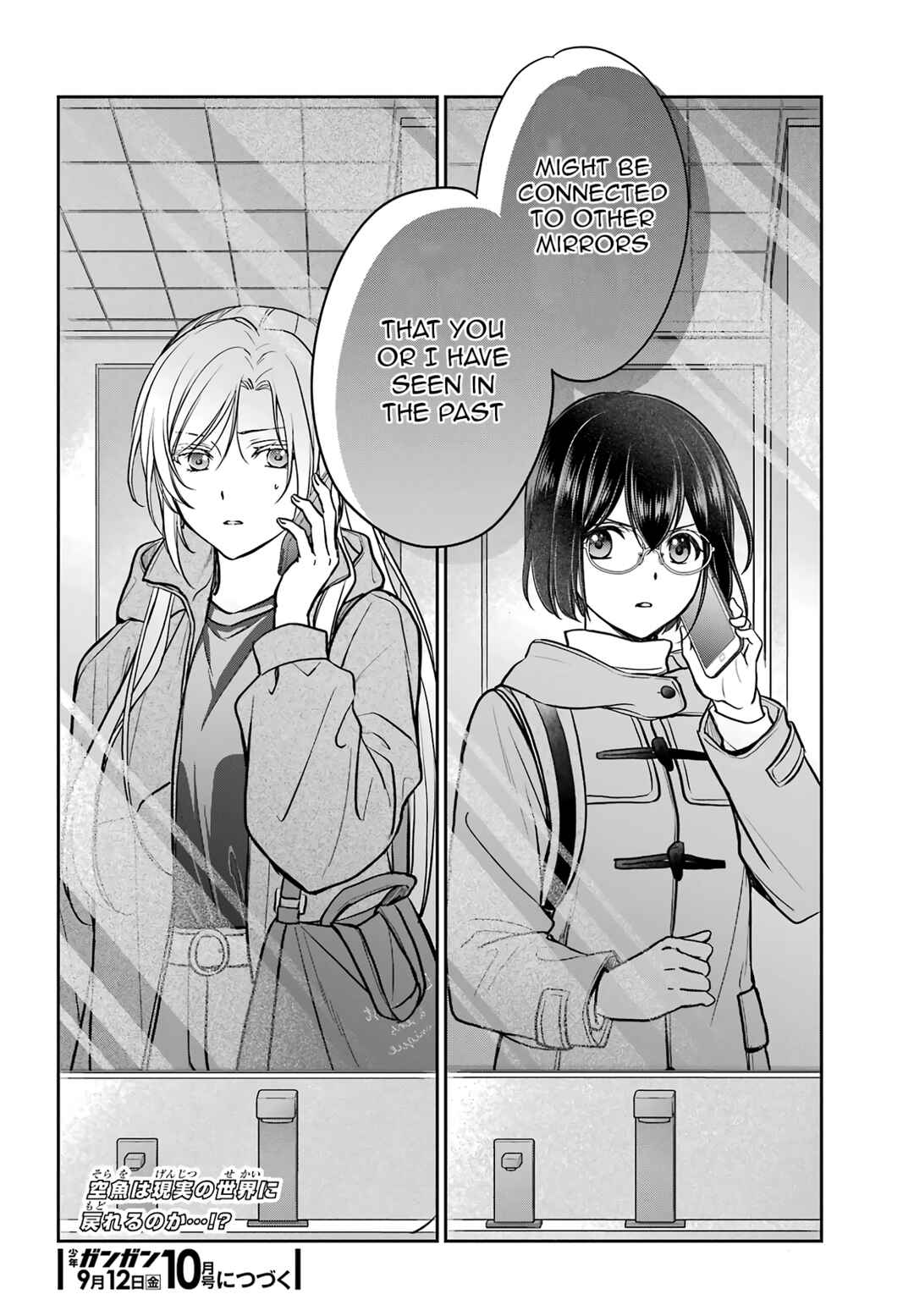 Chapter 82 - Page 38