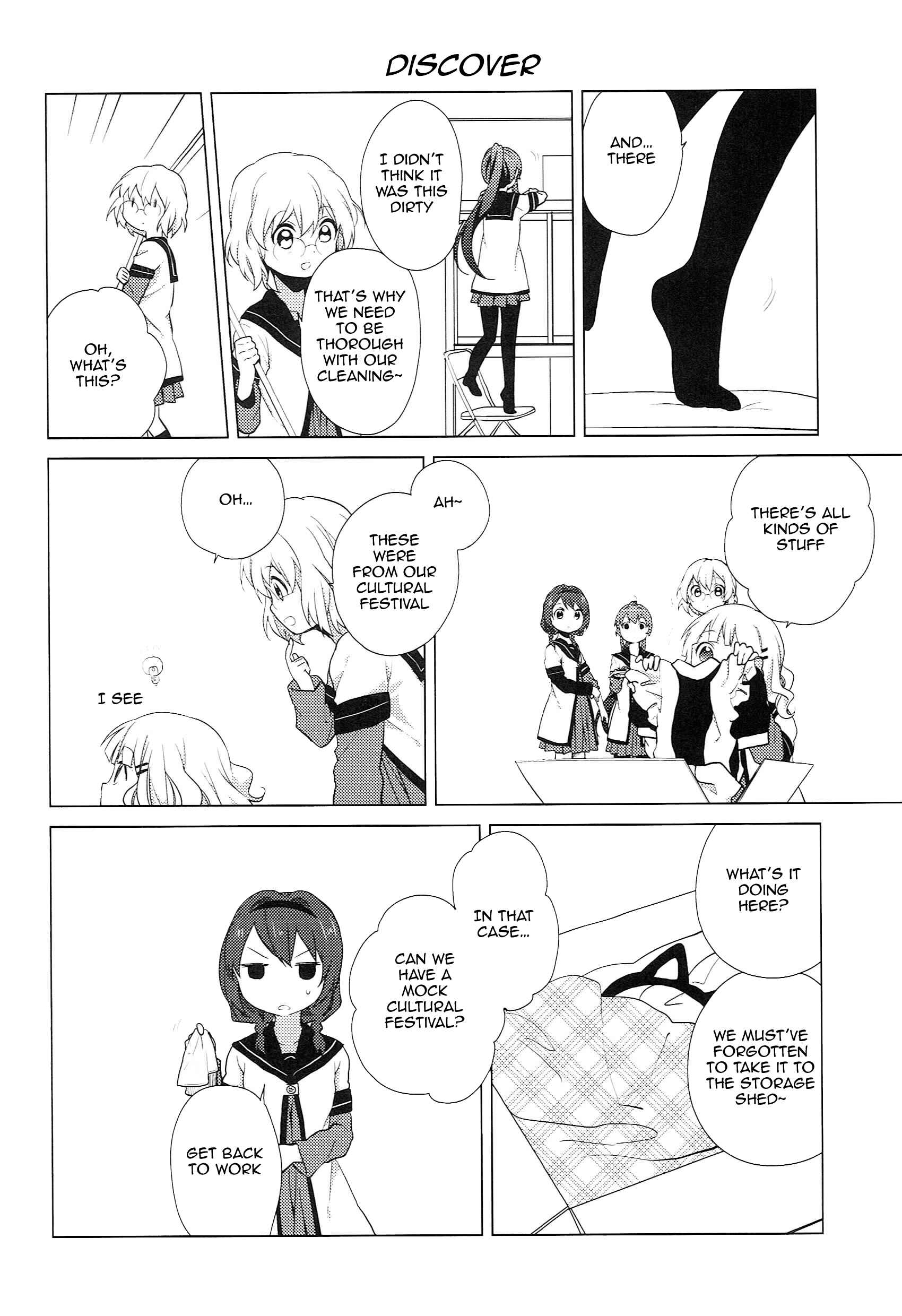 Chapter 51.05 - Page 4
