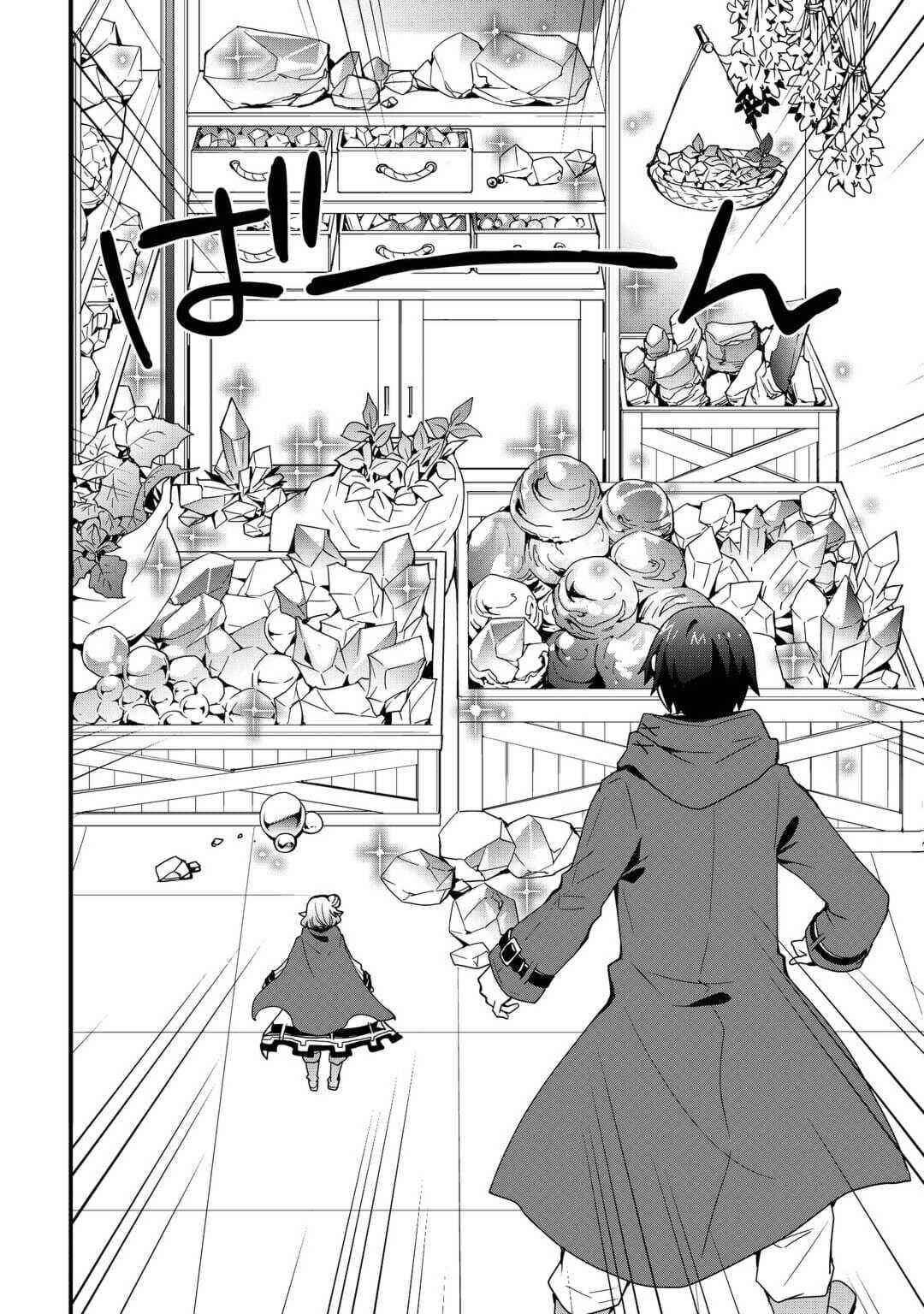Chapter 23.2 - Page 14