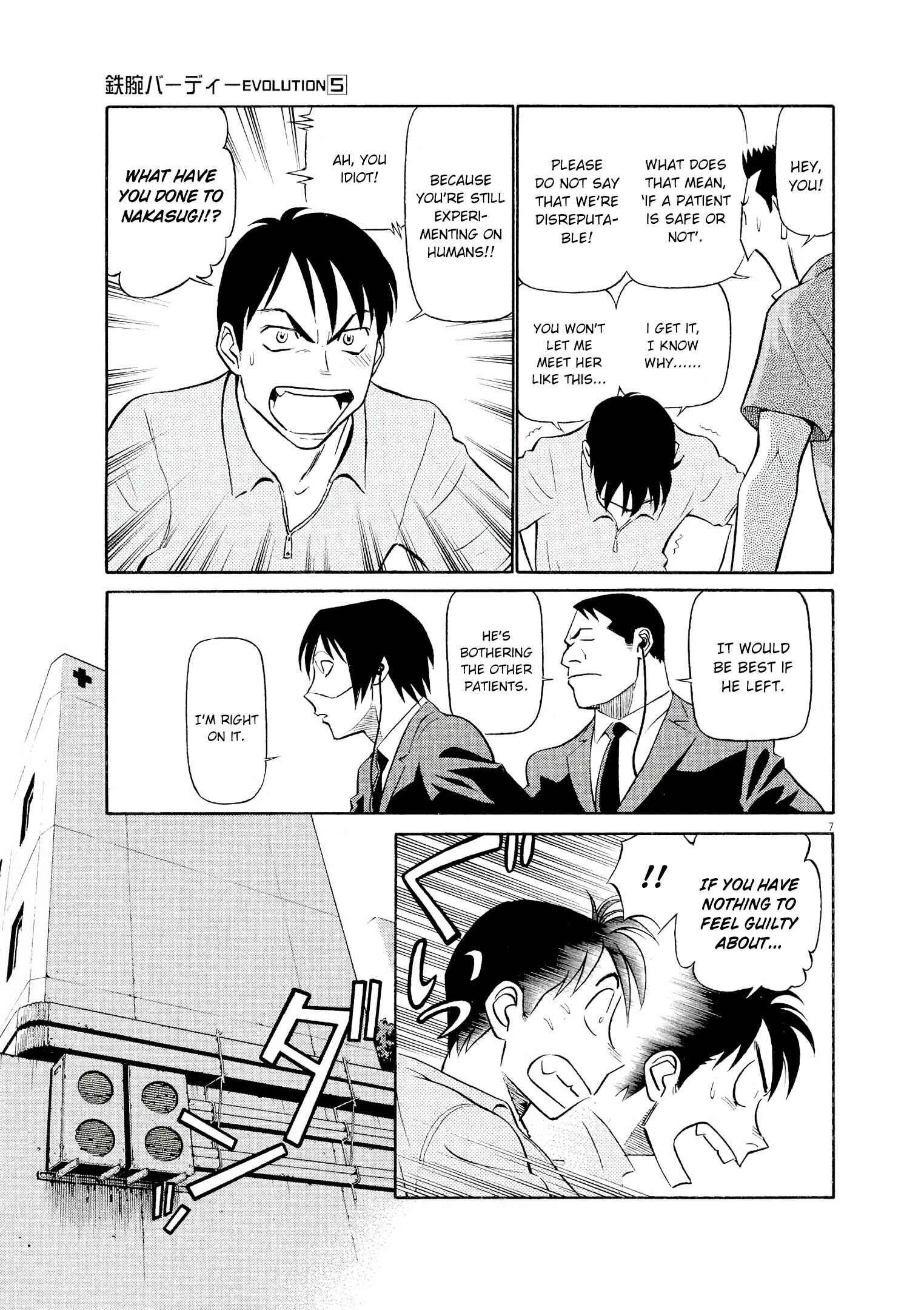 Chapter 50 - Page 7