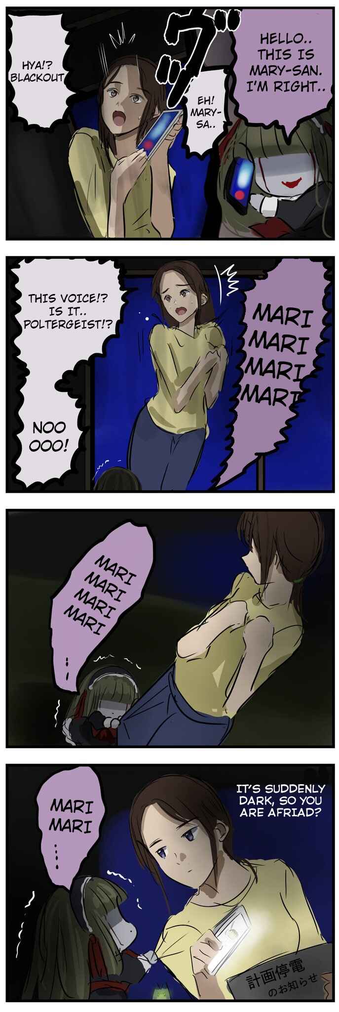 Chapter 74 - Page 1