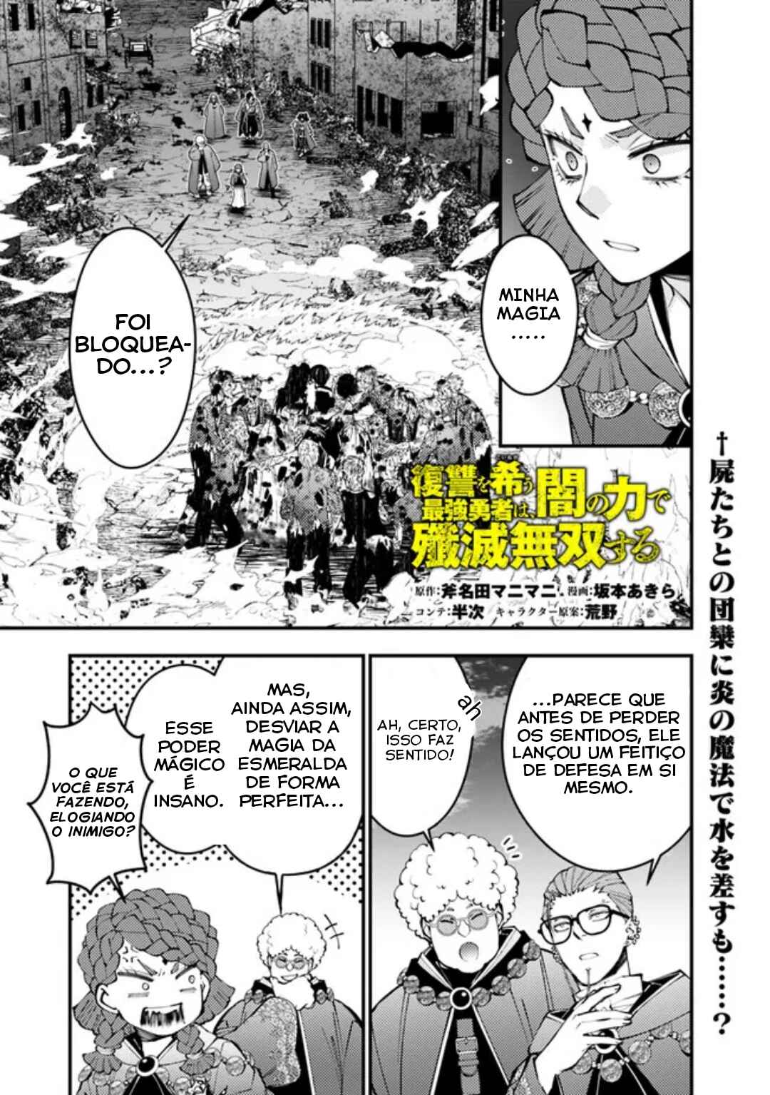 Chapter 98 - Page 2