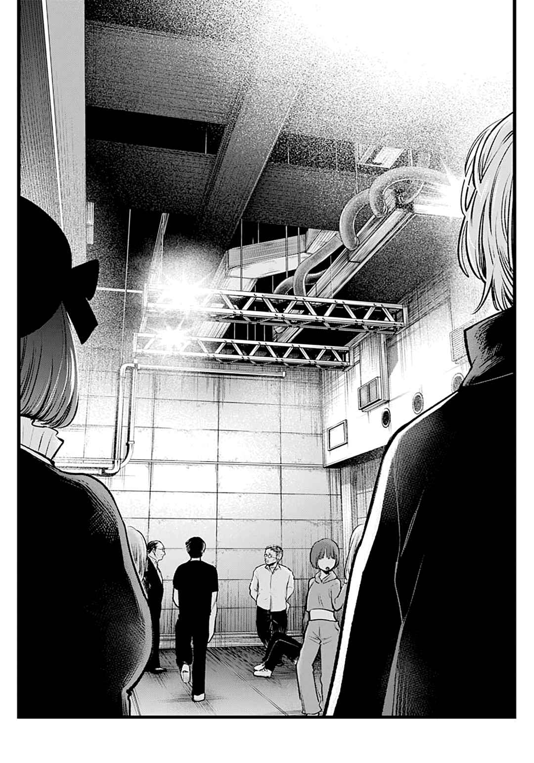 Chapter 41 - Page 12