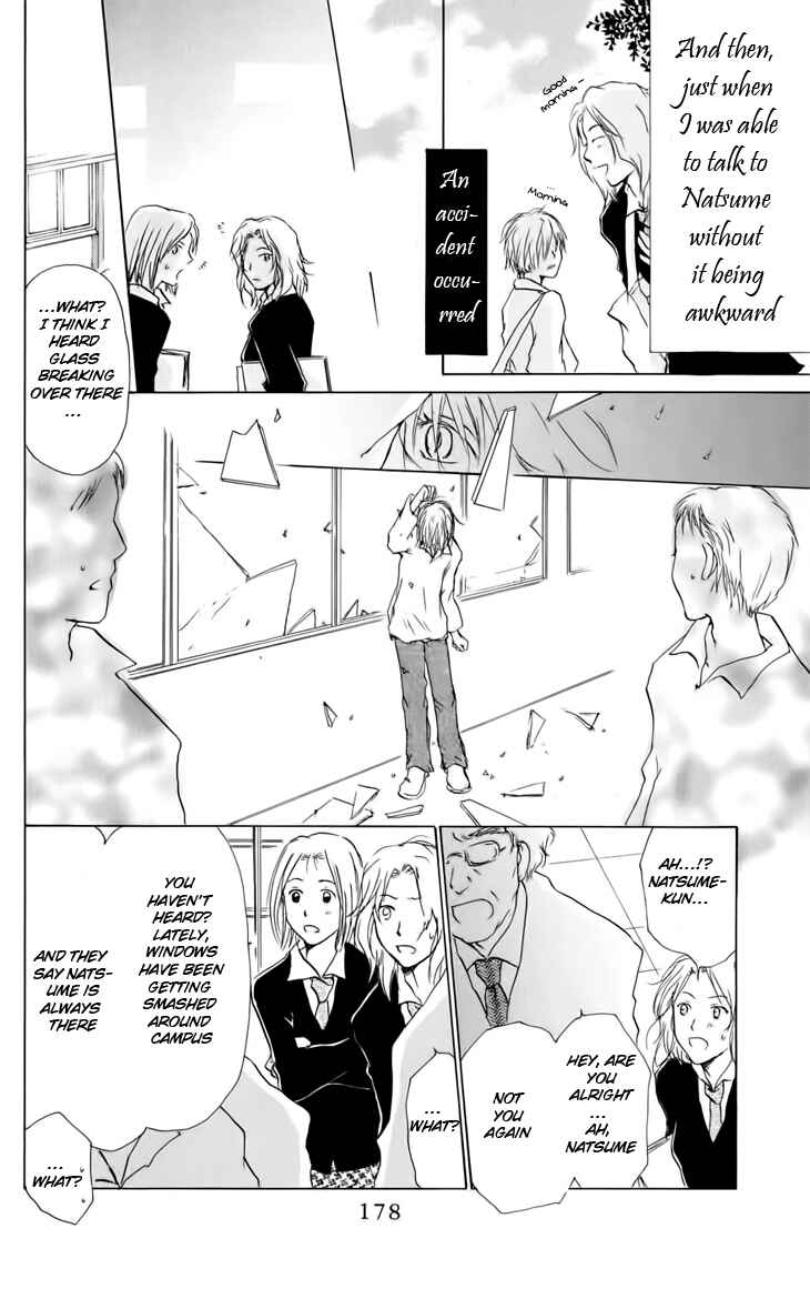 Chapter 36.5 - Page 12