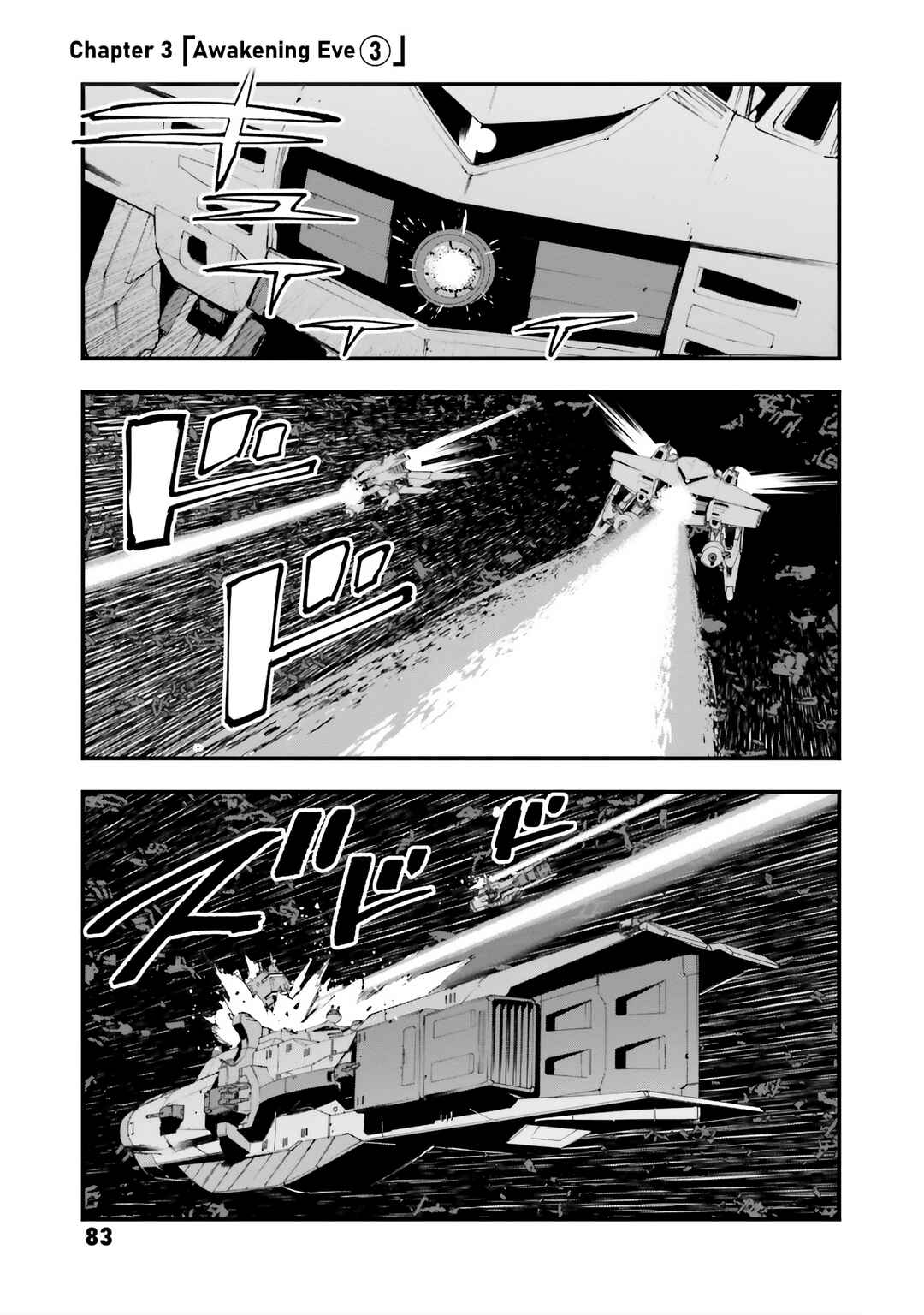 Chapter 3 - Page 1