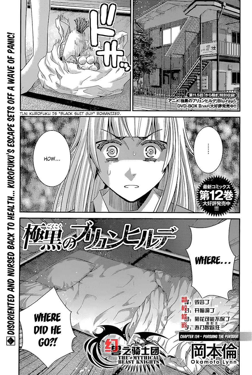 Chapter 134 - Page 1
