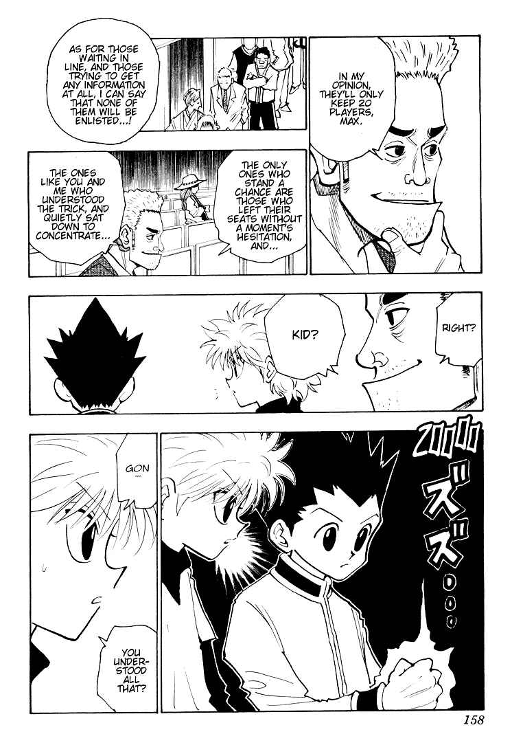 Chapter 125 - Page 10