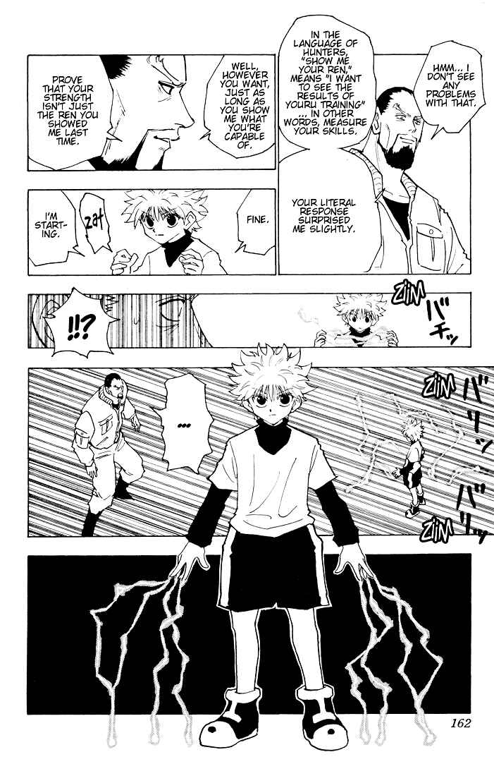 Chapter 125 - Page 14