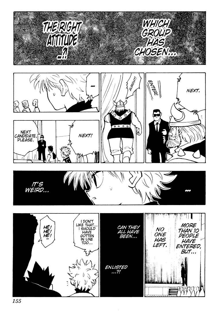 Chapter 125 - Page 7