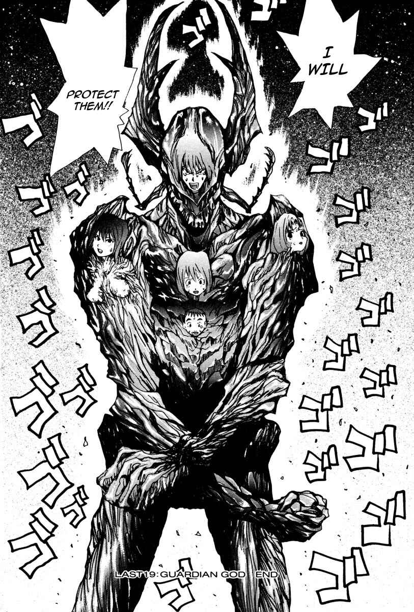 Chapter 82 - Page 17