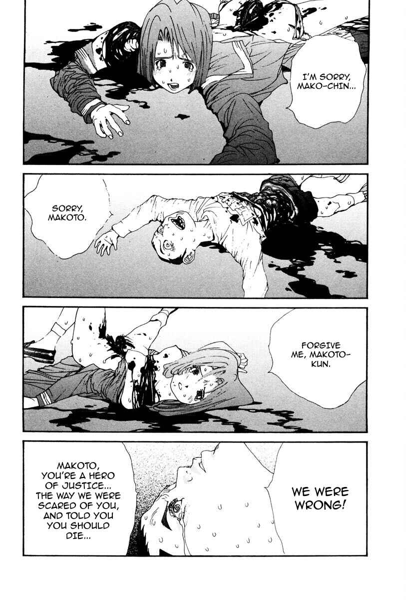 Chapter 82 - Page 7