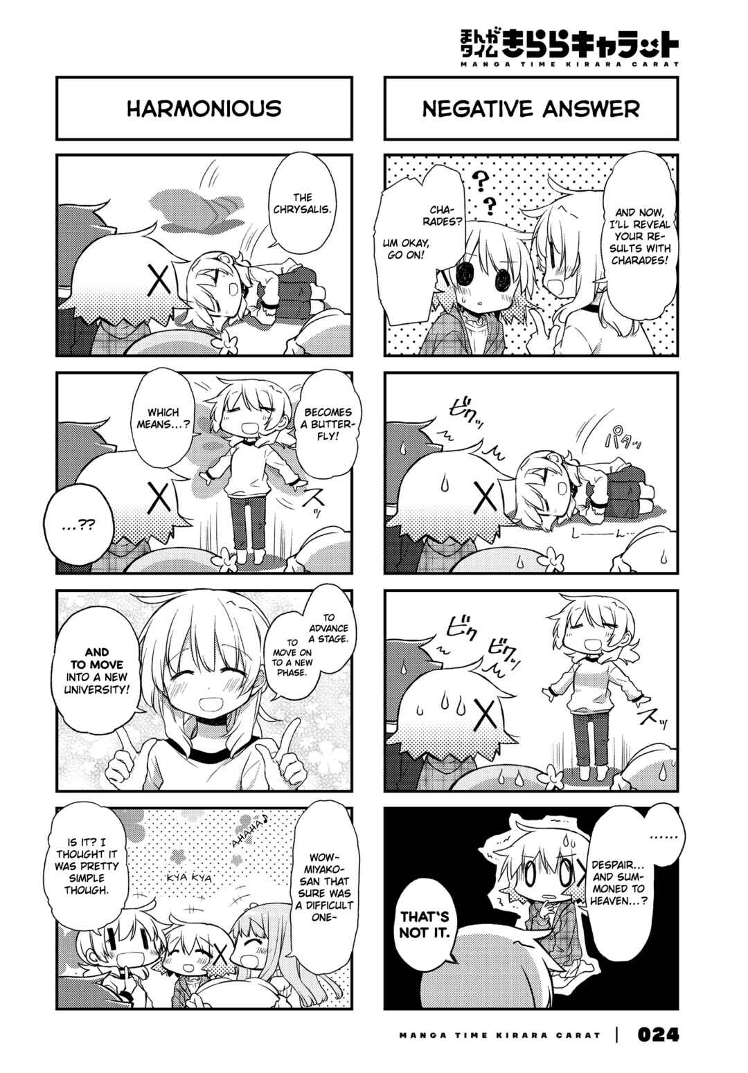 Chapter 161 - Page 4