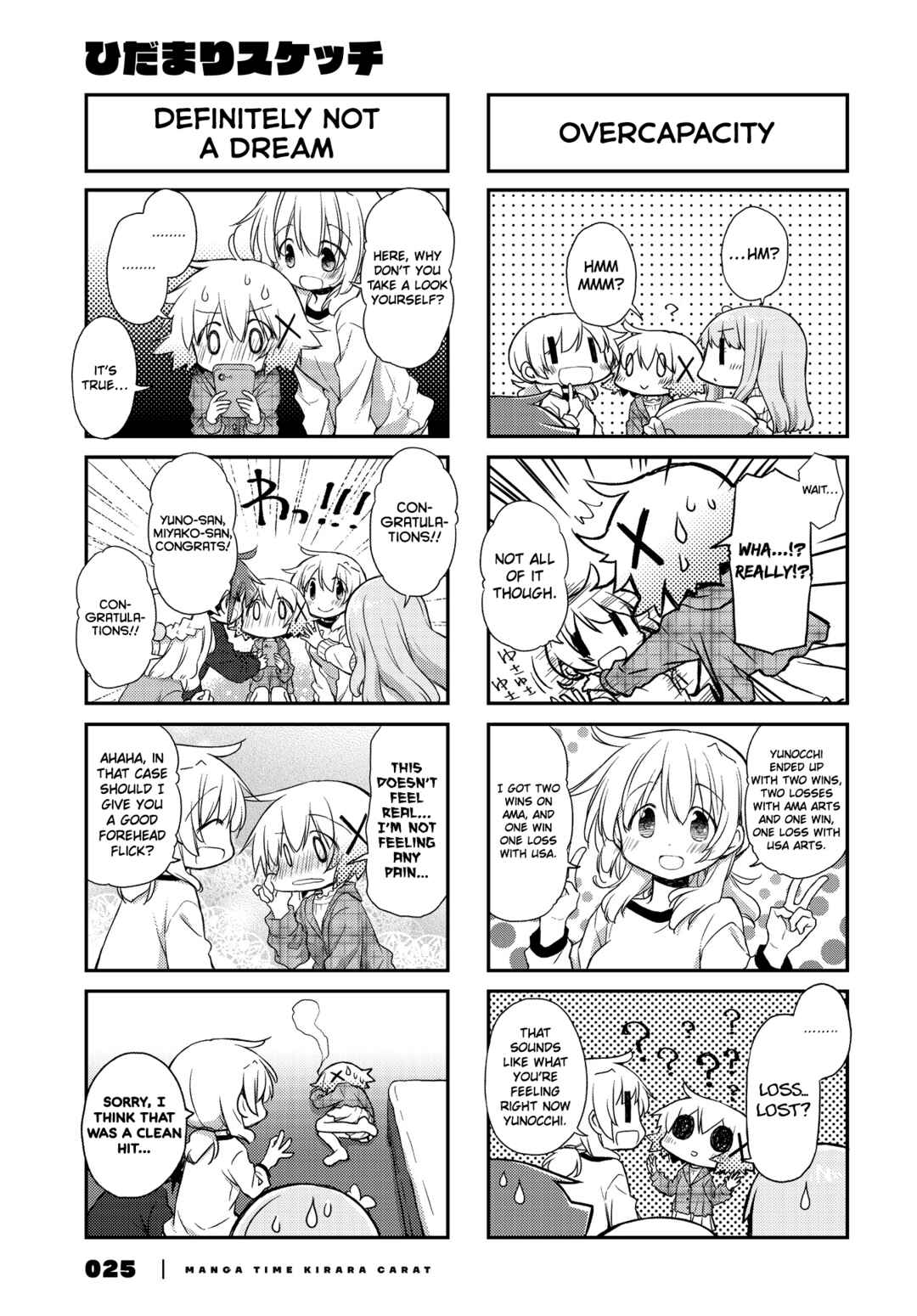 Chapter 161 - Page 5