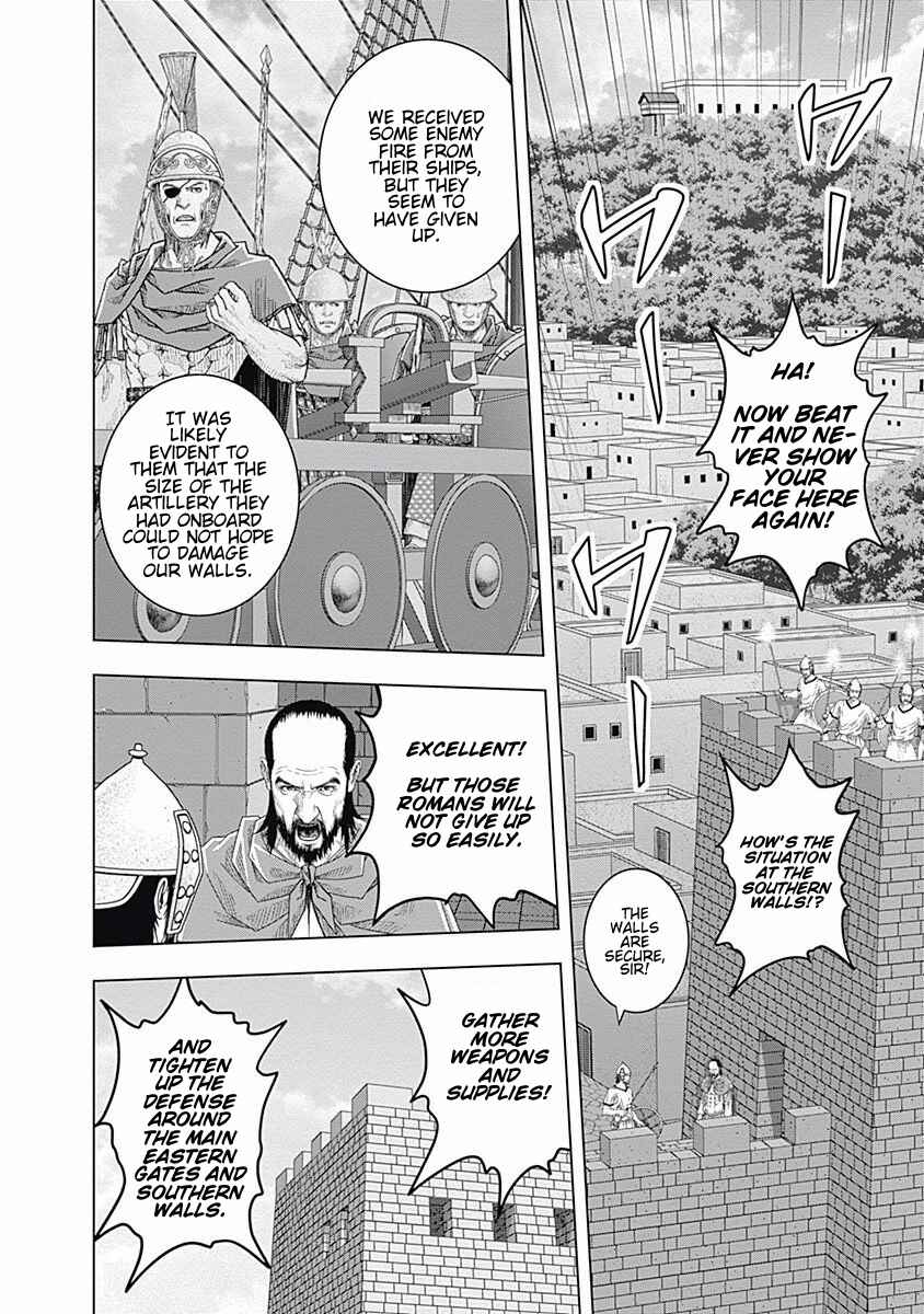 Chapter 56 - Page 4