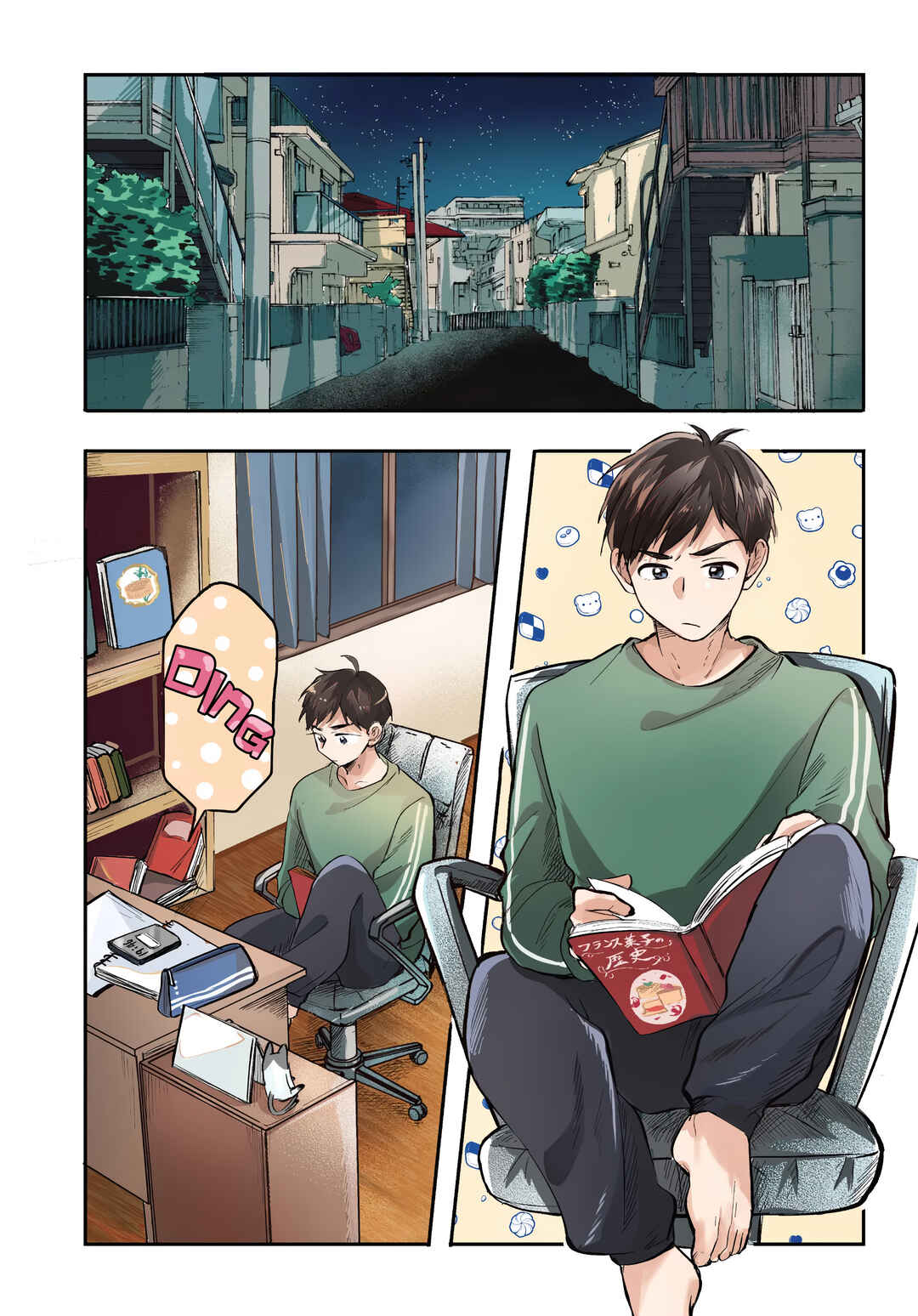 Chapter 6 - Page 1