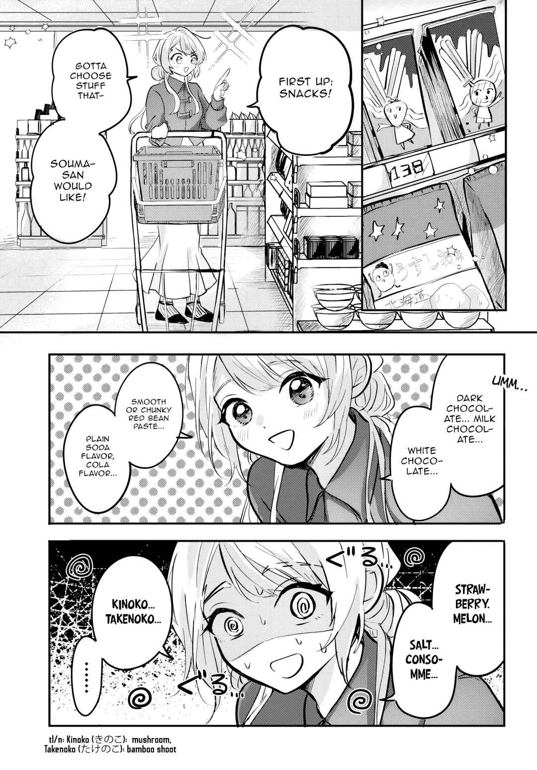 Chapter 6 - Page 6