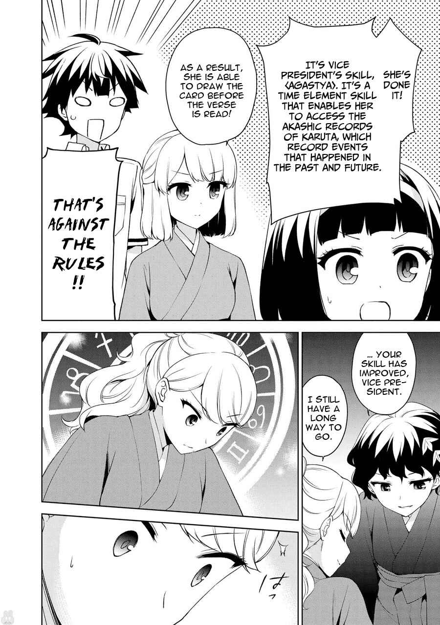 Chapter 70 - Page 17