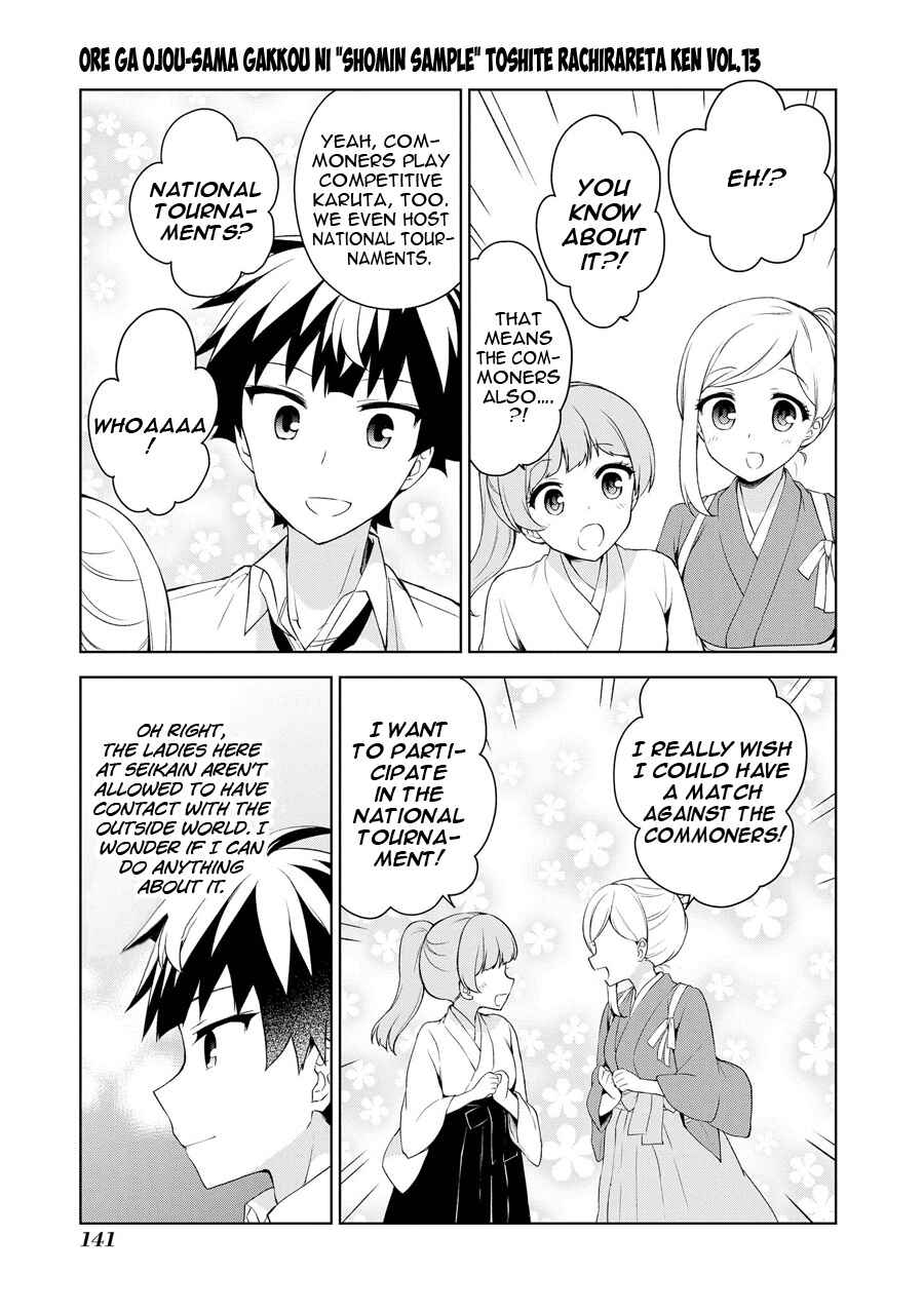 Chapter 70 - Page 6