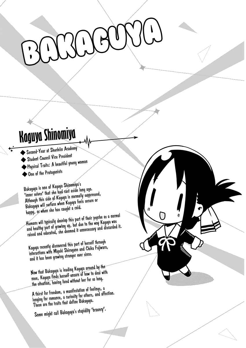 Chapter 151.5 - Page 7