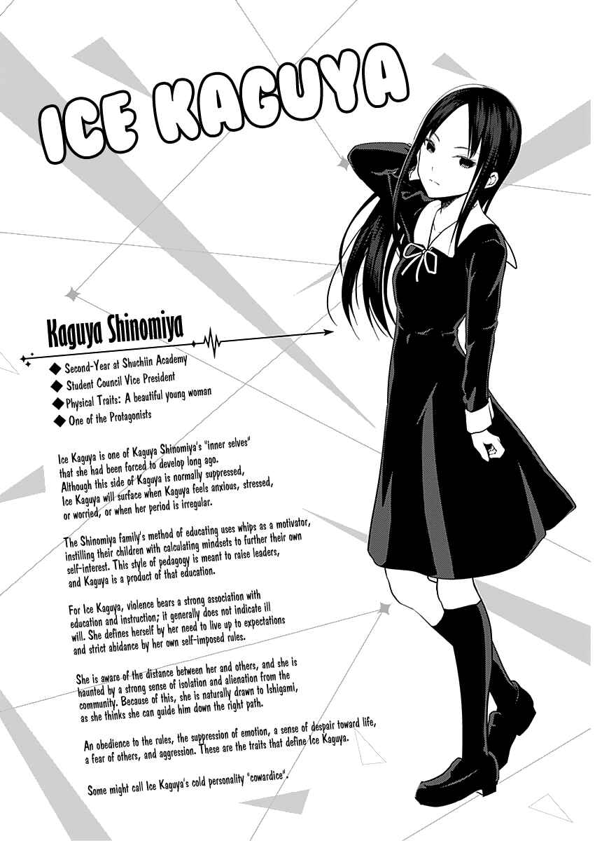 Chapter 151.5 - Page 9